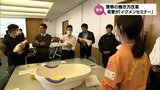 育休取得率が3年で4.1%→“63.2%” 進む警察の働き方改革 育休予定の男性職員には「イクメン」セミナー | MRTニュース | MRT宮崎放送