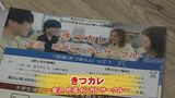 「誰一人取り残さない」“吃音”当事者の若者が支援の輪を広げる 悩みを打ち明けられるサークル|TBS NEWS DIG