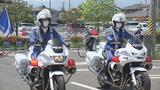 「春の全国交通安全運動」出動式　県内交通死亡事故多発　福島|TBS NEWS DIG