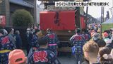 犬山祭、4年ぶりの通常開催 精密なからくりに大きな歓声あがる | 名古屋・愛知・岐阜・三重のニュース【CBC news】 | CBC web