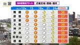 京都で最高気温40度予想　インドネシア出身の人も「日本の方が暑い…」午後も晴れてかんかん照りに　週末までは猛暑続く予想　|　MBSニュース | 関西の最新ニュースを分かりやすく。