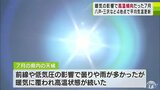 青森県内4地点で7月の平均気温が「過去最高」に　お盆頃まで最高気温30℃前後の状態続くか　|　青森のニュース│ATV NEWS│青森テレビ