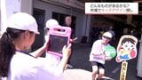 子どもの安全や子育てに向けた「キッズデザイン」 宮崎市中央卸売市場でデザインを探すイベント | MRTニュース | MRT宮崎放送