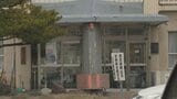 出勤途中に待ち伏せし「金を返せ」元交際相手の30代女性からスマホを…窃盗容疑の30歳男「交際中に使った旅行代を返して欲しい」 | 北海道のニュース|HBC北海道放送