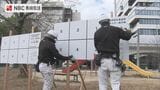 長崎県知事選・県議補選 ポスター掲示板設置　長崎市で始まる|TBS NEWS DIG