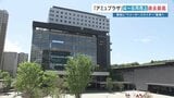 アミュプラザくまもと 4～6月売上12％増で過去最高　「手を替え品を替え」仕掛ける次なる一手とは|TBS NEWS DIG