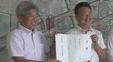 生活困窮者支援で県社協に10万円相当の食品や洗剤など寄付 遊技業を営む東京の会社 | 山梨のニュース | UTYテレビ山梨
