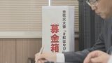 「光花火大会」中止予定→一転開催へ・・・民間の力で 実行委員会が発足 山口・光|TBS NEWS DIG
