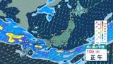 【大雨情報】“横たわる前線”が8日にかけて本州を南下 北日本~西日本では「大雨」となる所がある見込み 24時間降水量は多い所で九州北部…150ミリ 北陸…100ミリ 近畿・東北・北海道…80ミリ予想【雨風シミュレーション】 | 青森のニュース│ATV NEWS│青森テレビ