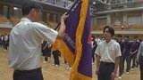 「一つでも多く勝てるように」インターハイを前に結団壮行会 選手団441人が集結 山梨 | 山梨のニュース | UTYテレビ山梨