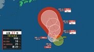 【台風情報】台風27号（チョーイワン） 発達しながら北上　6日ごろ、小笠原諸島で暴風警戒域のおそれ 　時速約20キロで西進（1日午前6時現在）【雨と風のシミュレーション】　|　富山のニュース｜天気・防災｜チューリップテレビ