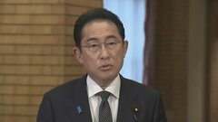 【速報】二国間訪問としては12年ぶり　 岸田総理が韓国へ出発　シャトル外交本格化| TBS CROSS DIG with Bloomberg