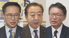 立憲・野田代表　自民地方組織調査を小川幹事長に指示　都議会自民党会計担当者略式起訴受け| TBS CROSS DIG with Bloomberg