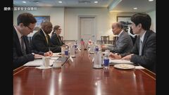 秋葉NSS局長が米国防長官と会談　総理訪米を前に協力関係深化で一致| TBS CROSS DIG with Bloomberg