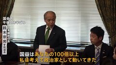 「あなたの100倍国益考えている」訪ロ断念の維新・鈴木宗男議員　執行部を痛烈批判| TBS CROSS DIG with Bloomberg