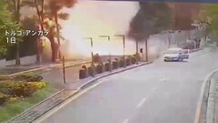 トルコ首都アンカラの内務省施設前で自爆テロ　警察官2人が軽傷　PKK=クルド労働者党が犯行声明| TBS CROSS DIG with Bloomberg