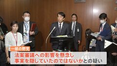 入管法改正案を立憲が採決阻止「人権意識の欠如が甚だしい」 大阪入管の酒酔い診療問題には“隠蔽”指摘| TBS CROSS DIG with Bloomberg