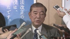 自民・石破元幹事長　総裁選出馬表明は8月24日に地元・鳥取で最終調整| TBS CROSS DIG with Bloomberg