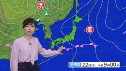 明日の天気・気温・降水確率・週間天気【3月21日 夕方 天気予報】|TBS NEWS DIG