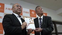 地域の復興に役立てて　労働団体が255万3300円寄付　大規模山林火災被災の岩手・大槌町に　義援金総額は約1億6800万円（20日時点）　|TBS NEWS DIG