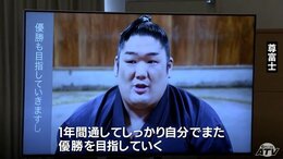 尊富士「三役にしっかりなれるように準備していきたい」東奥スポーツ賞の大賞受賞　去年の春場所で１１０年ぶり新入幕優勝　|　青森のニュース│ATV NEWS│青森テレビ