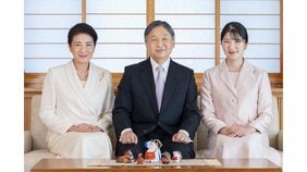 天皇皇后両陛下と愛子さま 東日本大震災から15年にあたり黙とう　3月・4月にはご一家そろって初の被災地訪問も|TBS NEWS DIG