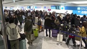 新千歳空港でUターンラッシュ 東京行きの便はほぼ満席　混雑はあすも|TBS NEWS DIG