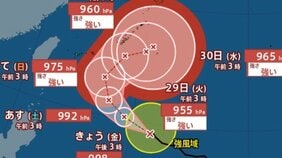 【台風情報】最大瞬間風速60m/s予想「台風26号(スリゲ)」急カーブで沖縄から九州・近畿・関東に接近の予測も、さらに別の「あやしい渦」が…10月5日までの雨風シミュレーション【気象庁25日03時45分発表】|TBS NEWS DIG
