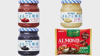 来月以降も続々と…ジャムやチョコレートが値上げ| TBS CROSS DIG with Bloomberg