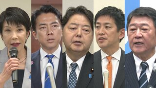 総裁選 出馬表明時期めぐり駆け引きも…各陣営の戦略・政策は 野党との連携にも影響か| TBS CROSS DIG with Bloomberg