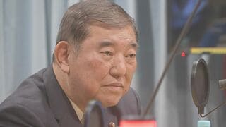 石破前総理「歴代政権は避けてきた」 高市総理の台湾有事「存立危機事態になり得る」との答弁めぐり| TBS CROSS DIG with Bloomberg