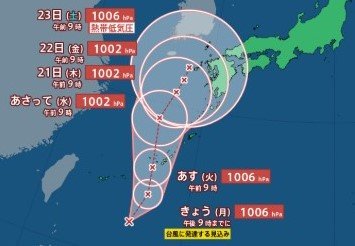 【台風情報】熱帯低気圧が台風に発達する見込み　宮古島の南南東約310キロ　北北東へゆっくり進む　気象庁　|　SBC NEWS | 長野のニュース | SBC信越放送
