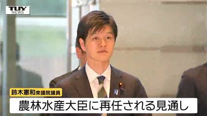 第2次高市内閣 鈴木憲和農水相が再任へ 先ほど首相官邸に入る 今夜内閣