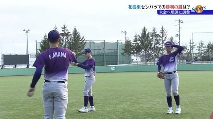 花巻東高校野球部ジャージ 花巻東高校 センバツ甲子園へ 勝利の鍵を握る選手は？大会に向け