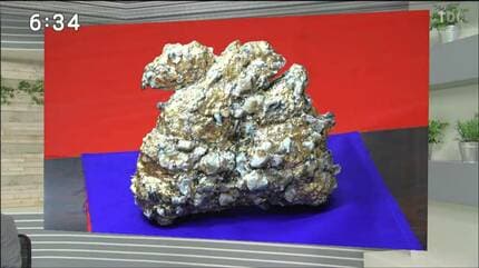 金鉱石 楽天市場】【ふるさと納税】〈重量を選べる〉菱刈鉱山金鉱石(1個・約1