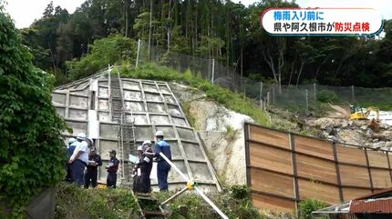 梅雨を前に防災点検 鹿児島県が北薩地域の危険箇所確認「避難など早め