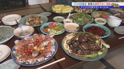 人を温める料理を作ることは料理人として原点」ホテルのシェフや食の匠