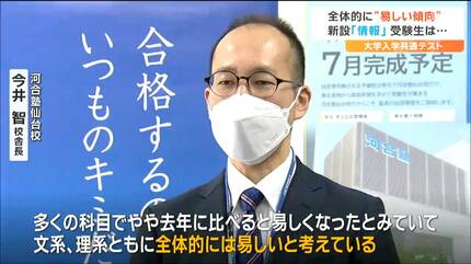 【駿台】『精選現代文読解研究　今井愛子師　第1回授業ノート』　　河合塾代ゼミ東進 切り替えが早い生徒が最後成績を伸ばす」大学入学共通テスト『文系平均