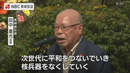 日本被団協のノーベル平和賞受賞記念碑が完成 長崎・平和公園で除幕式