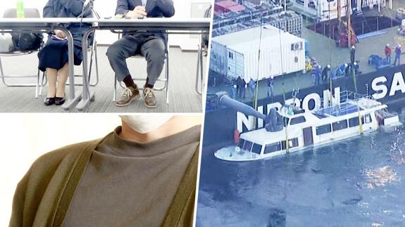 「息子がどれだけ冷たい中で死んでいったのか…」知床観光船事故から１年　乗客家族の今|TBS NEWS DIG