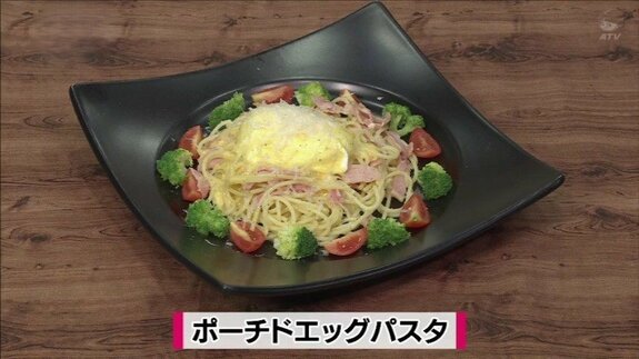 たまごとマヨネーズソースで満月パスタ！？「ポーチドエッグパスタ」玉子レシピ【わっちtheキッチン】　|　青森のニュース│ATV NEWS│青森テレビ