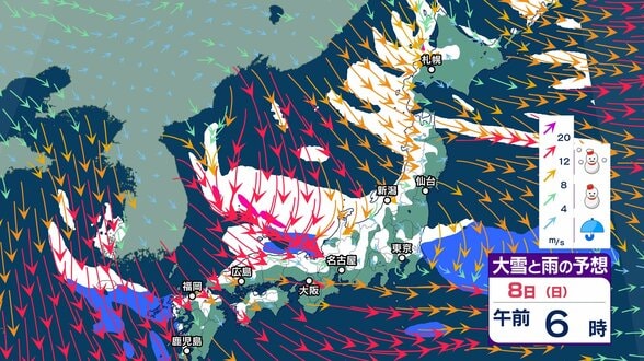 【大雪情報】中国地方　8日は警報級の大雪となる見込み　7日朝～8日朝まで50センチ、さらに9日朝まで70センチの降雪予想（多い所で）【雪と雨と風のシミュレーション】　|　富山のニュース｜天気・防災｜チューリップテレビ
