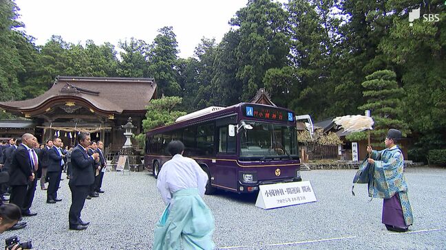 「小國神社・開運線」袋井駅と森町の小國神社を結ぶアクセスバスが半世紀ぶりに復活 =静岡|TBS NEWS DIG