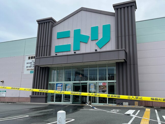 ニトリいわき店で火災　2階の天井やエアコンなど焼く　3時間半後に鎮火　福島・いわき市|TBS NEWS DIG