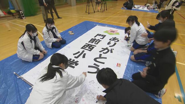 輪島市内の小中学校4月から再編　懸垂幕に思いを込めて閉校イベント|TBS NEWS DIG