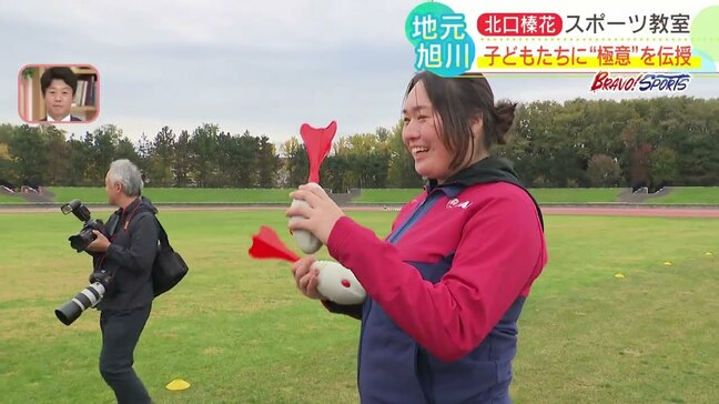 【北口榛花】地元旭川で“極意”を伝授「陸上をやりたい子どもが増えてほしい」村竹ラシッドらとともにJALアスリートアカデミーに参加|TBS NEWS DIG