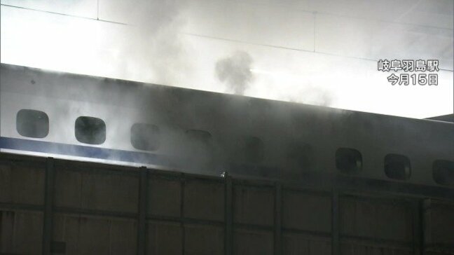 新幹線の車両から煙…JR東海「非常にまれな不具合が重なって発生」床下の機器が故障…安全装置が作動せず|TBS NEWS DIG