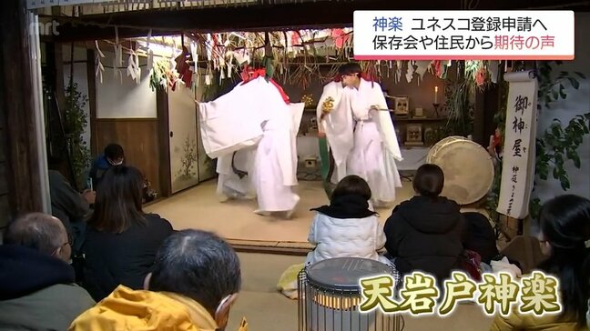 「神楽」ユネスコ無形文化遺産へ前進　夜神楽が本格的に始まっている高千穂町　保存会メンバーや住民から期待の声|TBS NEWS DIG