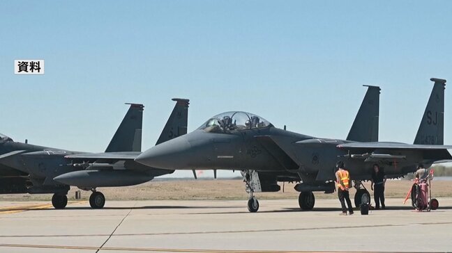 【速報】イラン上空で撃墜された戦闘機の乗員1人を救出　米軍 |TBS NEWS DIG