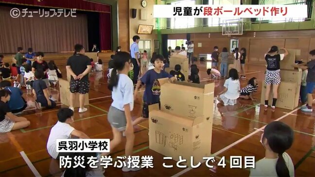 避難所で使う段ボールベッド、パーテーション組み立てを学ぶ 富山|TBS NEWS DIG